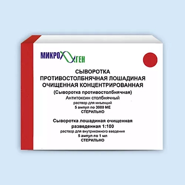 Купить Сыворотка п/столбнячная лошадинная очищенная раствор д/в/м и п/к введ 3000МЕ 1мл №5