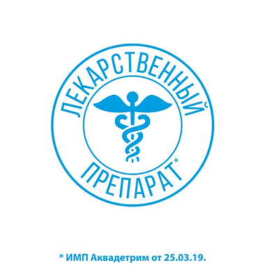 Купить Аквадетрим Витамин D3 15000 МЕ/мл 10 мл капли для приема внутрь