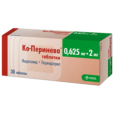 Купить Ко-Перинева 0,625 мг + 2 мг 30 шт таблетки