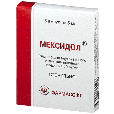 Купить Мексидол 5 мл 5% раствор для внутривенного и внутримышечного введения ампула №5