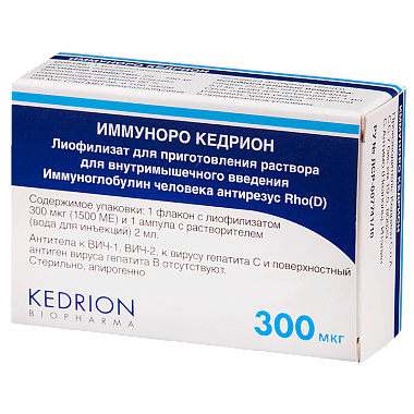 Купить Иммуноро Кедрион 300 мкг 1 шт лиофилизат для приготовления раствора для внутримышечного введения флакон