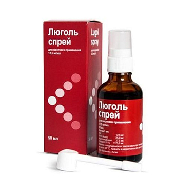 Купить Люголь 1% 50 мл спрей для местного применения