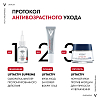 Купить Vichy Liftactive Supreme 50 мл крем-уход ночной