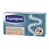 Купить Адиарин 250 мг 8 шт порошок для суспензии для внутреннего применения