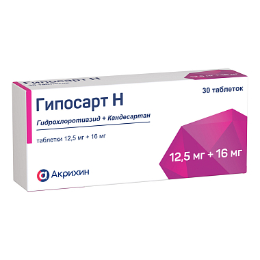 Купить Гипосарт Н 12,5 мг + 16 мг 30 шт таблетки