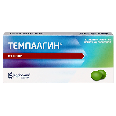 Купить Темпалгин 20 шт таблетки покрытые пленочной оболочкой