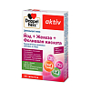 Купить Доппельгерц актив йод + железо + фолиевая кислота 30 шт таблетки