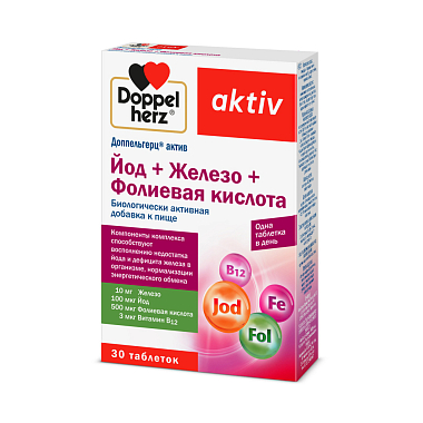 Купить Доппельгерц актив йод + железо + фолиевая кислота 30 шт таблетки