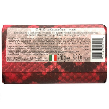 Купить Nesti Dante 250 г мыло натуральное шикарное розовое