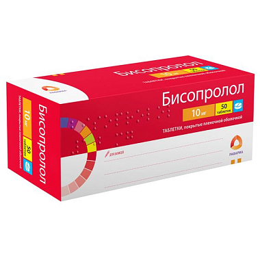 Купить Бисопролол 10 мг 50 шт таблетки покрытые пленочной оболочкой