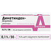 Купить Диметинден-акрихин гель д/наружн примен 0,1% 30г