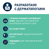 Купить CeraVe очищающий д/норм и жирн кожи гель для лица и тела 473мл