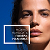 Купить La Roche-Posay Anthelios SPF 50+ 75 мл спрей-вуаль для лица матирующий