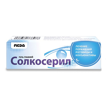 Купить Солкосерил гель для глаз 20% 5г