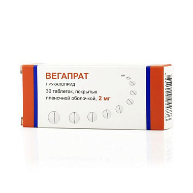 Купить Вегапрат 2 мг 30 шт таблетки покрытые пленочной оболочкой