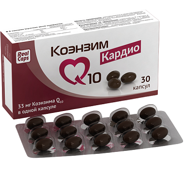 Купить Коэнзим Q-10 Кардио 0,5 г 30 шт капсулы