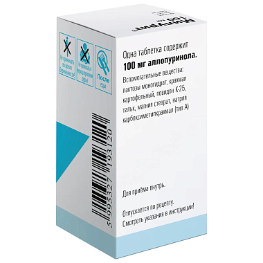 Купить Милурит 100 мг 100 шт таблетки