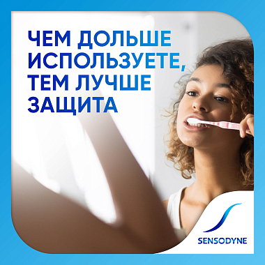 Купить Sensodyne 75 мл паста зубная здоровье десен