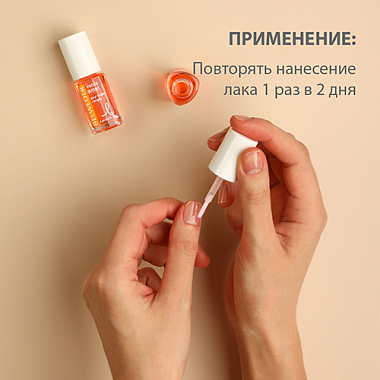 Купить Belweder 8 мл лак для ногтей против обгрызания