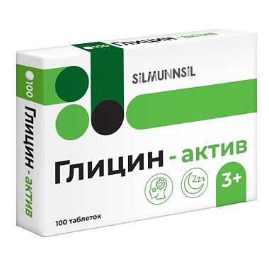 Купить Глицин Актив 100 шт таблетки