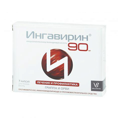 Купить Ингавирин капсулы 90мг №7
