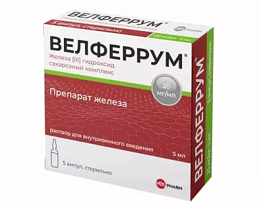 Купить Велферрум 20 мг/мл 5 мл 5 шт раствор для внутривенного введения