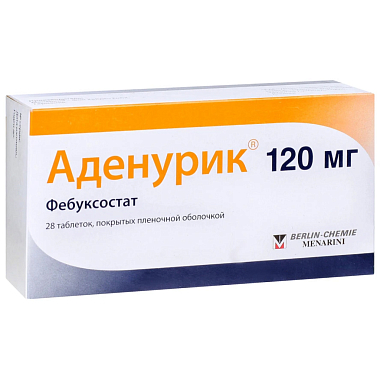 Купить Аденурик 120 мг 28 шт таблетки покрытые пленочной оболочкой