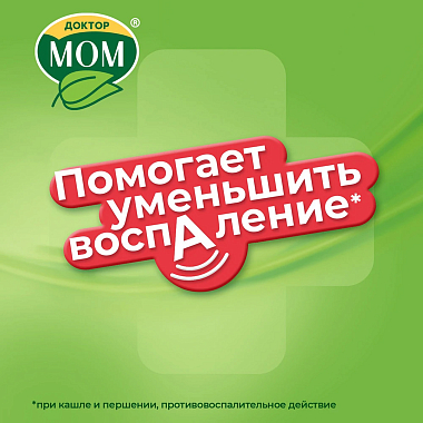 Купить Доктор Мом 20 шт пастилки апельсин