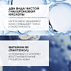 Купить La Roche-Posay Hyalu В5 15 мл крем для глаз