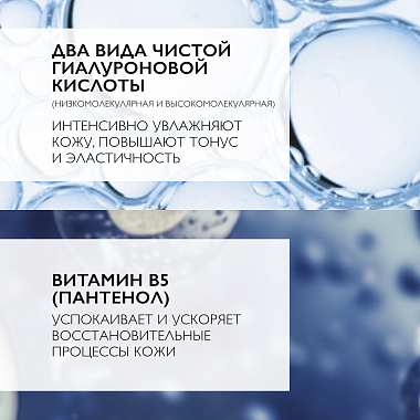 Купить La Roche-Posay Hyalu В5 15 мл крем для глаз