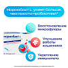 Купить Нормобакт - L 3 г 10 шт порошок саше для детей с 1 месяца