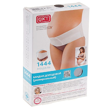 Купить Фэст бандаж дородовый универсальный размер 100-104 бежевый