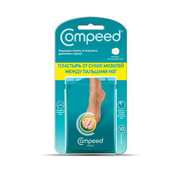 Купить Пластырь Compeed №10 от мозолей между пальцами ног