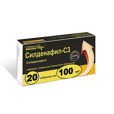 Купить Силденафил-СЗ 100 мг 20 шт таблетки покрытые пленочной оболочкой