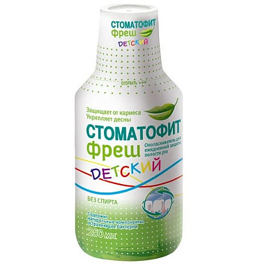 Купить Стоматофит Фреш ополаскиватель д/полости рта 250мл д/детей