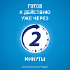 Купить Тизин Пантенол спрей назальный дозированный 0,1 мг + 5мг/доза 10мл 