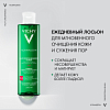 Купить Vichy Normaderm 200 мл лосьон очищающий сужающий поры интенсивный