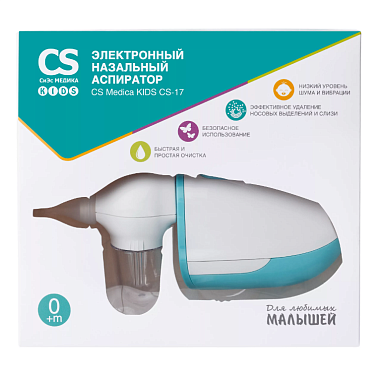 Купить CS Medica  аспиратор назальный электронный CS-17