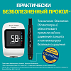 Купить Глюкометр Accu-Chek Instant