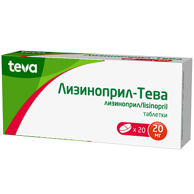 Купить Лизиноприл-Тева 20 мг 20 шт таблетки