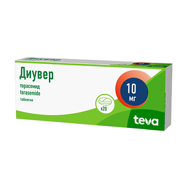 Купить Диувер 10 мг 20 шт таблетки