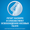 Купить Тизин Пантенол 0,1 мг + 5 мг/доза 10 мл спрей назальный дозированный