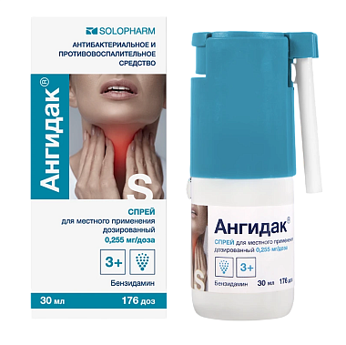 Купить Ангидак 0,255 мг/доза 176 доз 30 мл спрей для местного применения