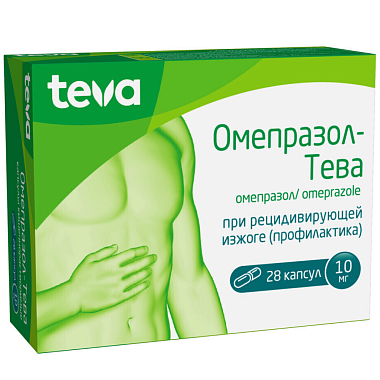 Купить Омепразол-Тева 10 мг 28 шт капсулы кишечнорастворимые