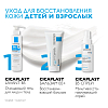 Купить La Roche-Posay Cicaplast Baume B5 100 мл бальзам успокаивающий мультивосстанавливающий