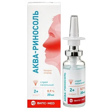 Купить Аква-Риносоль аэрозоль наз 0,9% 20мл