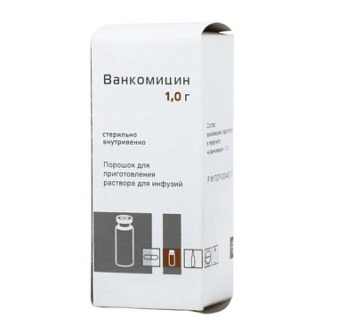 Купить Ванкомицин лиофилизат для приготовления концентрата для приготовления раствора для инфузий и раствора для приема внутрь флакон 1г