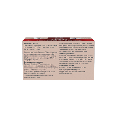 Купить Терафлекс Адванс 120 шт капсулы