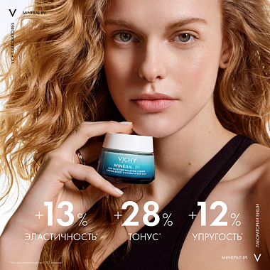Купить Vichy Mineral 89 50 мл крем для всех типов кожи интенсивно увлажняющий крем 72 ч