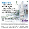 Купить Виброцил 15 мл 95 доз спрей назальный
